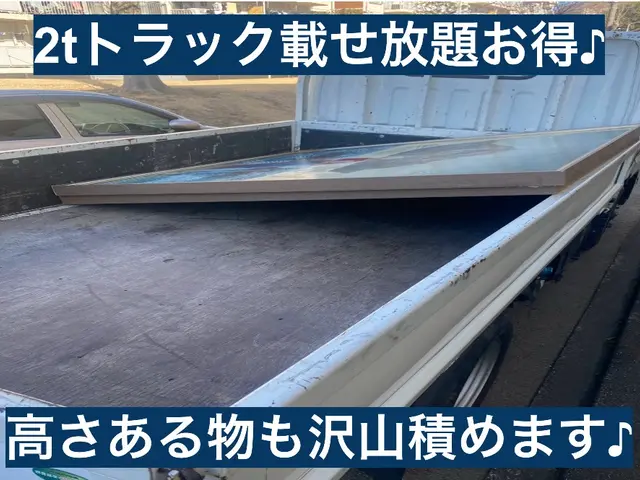 経験3年以上！100件の実績で安心の片付けサポートサービスの画像