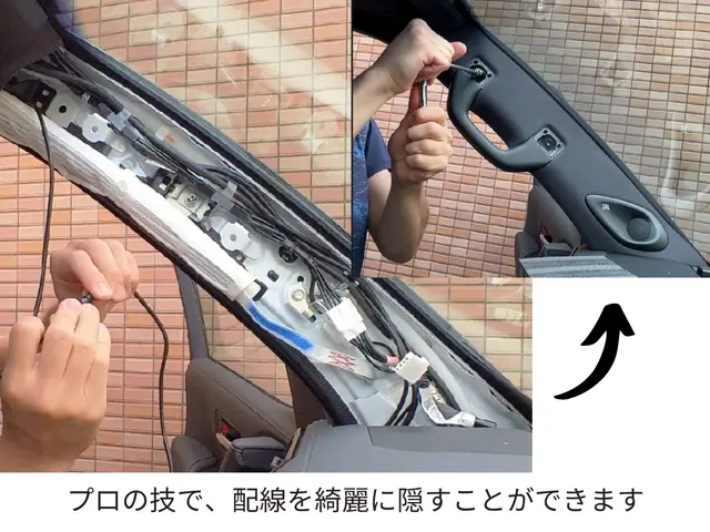 【電装のプロ1級整備士】取付場所しっかり事前確認！見えない所も安心レポート！サービスの画像