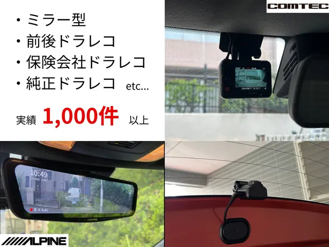 【電装のプロ1級整備士】取付場所しっかり事前確認！見えない所も安心レポート！サービスの画像