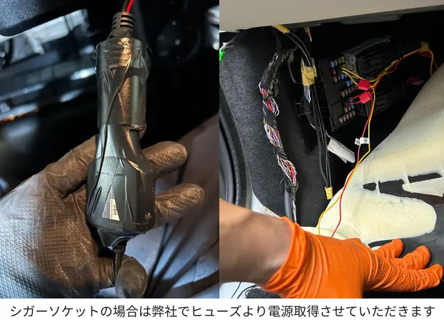 【電装のプロ1級整備士】取付場所しっかり事前確認！見えない所も安心レポート！サービスの画像