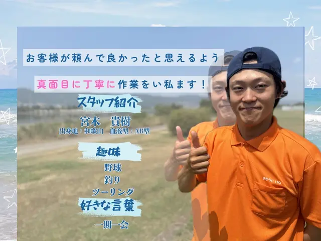 法人対応 業務用エアコン天吊り天カセ可能！サービスの画像