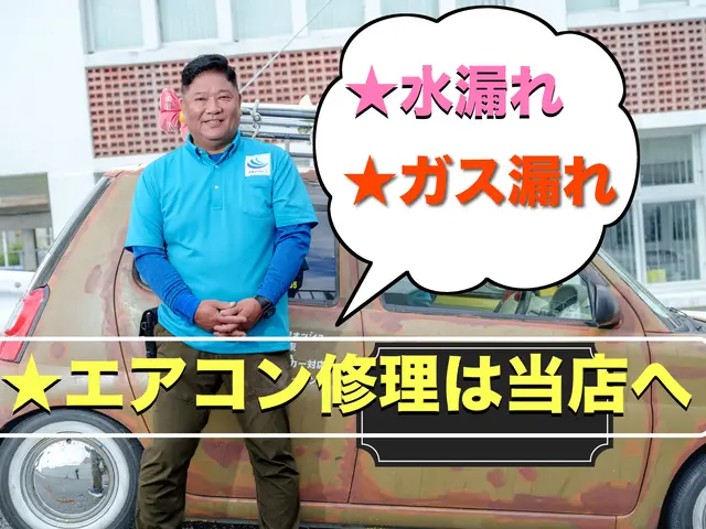 【沖縄県西原町】エアコンの★水漏れ★ガス漏れでお困りなら、修理はおまかせ下さい！サービスの画像