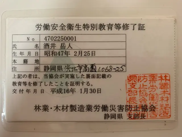 ツタの除去《年中無休・地域密着》女性スタッフ活躍中◎営業時間外もご相談ください。サービスの画像