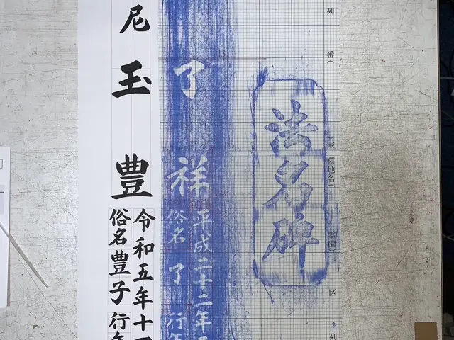 墓石の専門会社『トップエー 石材店』兵庫川西市支店から地域密着型で近畿全域対応！サービスの画像