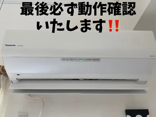 赤ちゃんやペットも安心の天然洗剤使用！！丁寧なクリーニングの自信あります◎◎サービスの画像