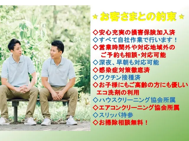 頑固なベタつき解消！お得な2点プラン♬汚れ防止コーティング無料★安心エコ洗剤使用サービスの画像