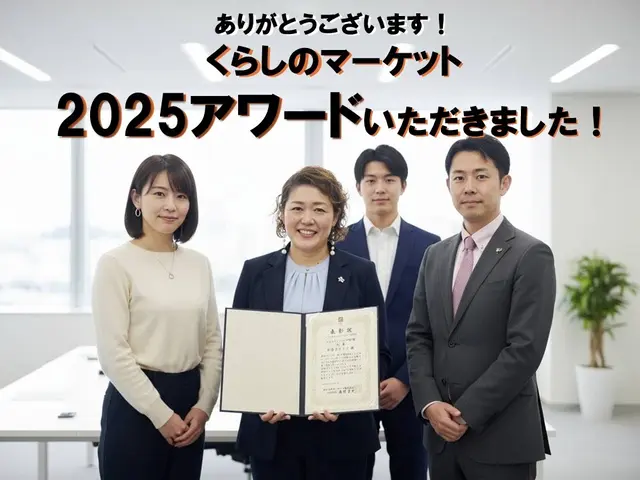 アワード2025入賞店！片付けのプロがやる、家事代行。実績2,000件以上サービスの画像