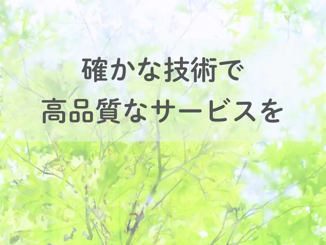 《埼玉》技術力の高い自社スタッフが対応◆明朗会計◆複数台割引◆サービスの画像