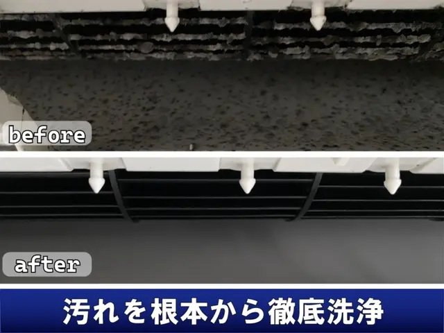 《埼玉》技術力の高い自社スタッフが対応◆明朗会計◆複数台割引◆サービスの画像