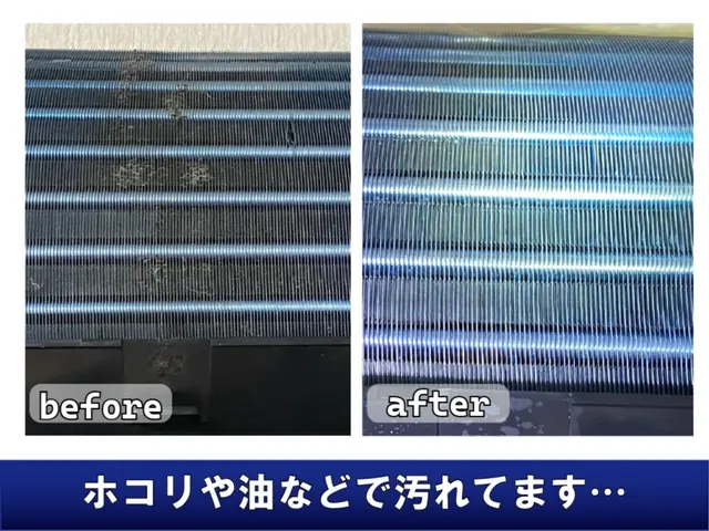 《埼玉》技術力の高い自社スタッフが対応◆明朗会計◆複数台割引◆非喫煙者サービスの画像