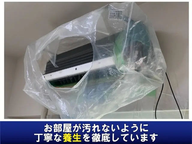 《埼玉》技術力の高い自社スタッフが対応◆明朗会計◆複数台割引◆サービスの画像
