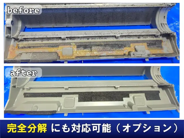 《埼玉》技術力の高い自社スタッフが対応◆明朗会計◆複数台割引◆サービスの画像