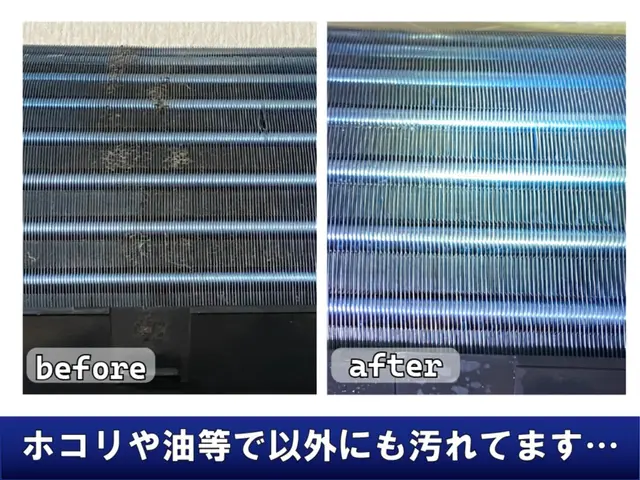 《埼玉》技術力の高い自社スタッフが対応◆明朗会計◆複数台割引◆サービスの画像