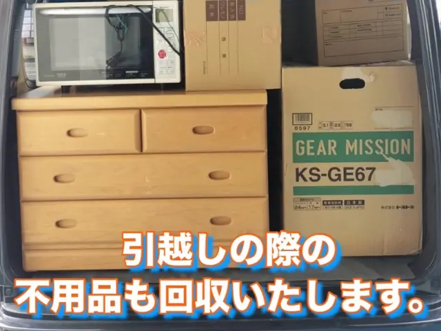 横浜市金沢区発！◎はじめての方も安心◎まずは【質問する】からお問い合わせ下さい！サービスの画像