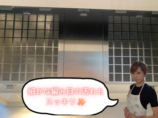 女性スタッフがお伺いいたします^^ギトギト油汚れもOK◎サービスの画像