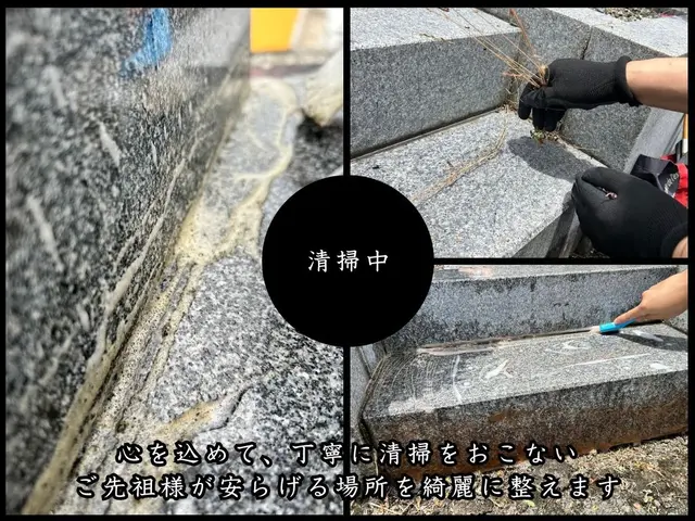 心を込めたお墓参り代行【僧侶資格保有・読経対応】サービスの画像