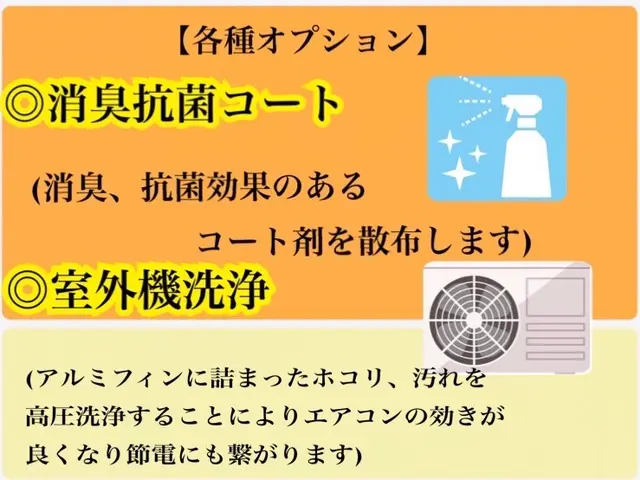 〄アワード受賞店〄現金決済で2000円オプション◉無料◉【1児のパパが伺います】サービスの画像