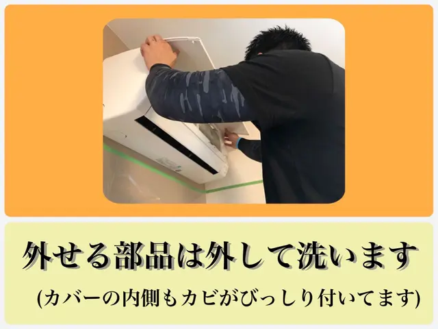 〄アワード受賞店〄現金決済で2000円オプション◉無料◉【1児のパパが伺います】サービスの画像