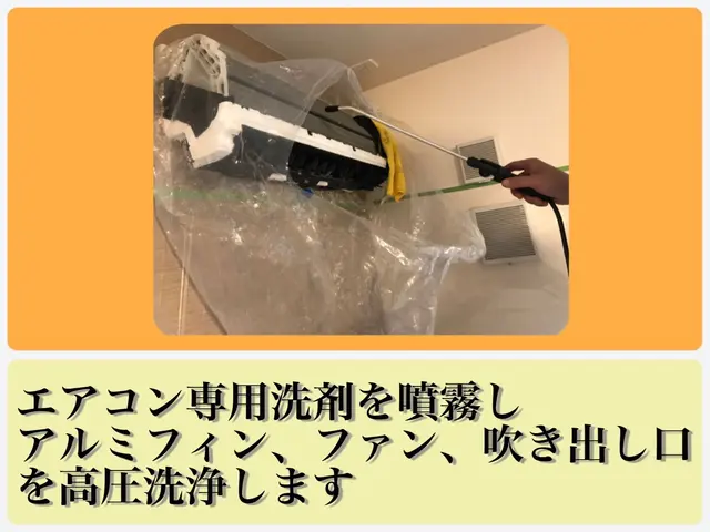 〄アワード受賞店〄現金決済で2000円オプション◉無料◉【1児のパパが伺います】サービスの画像