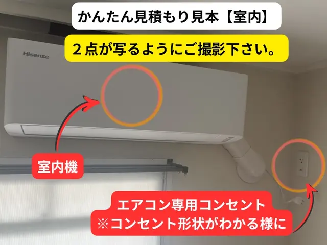 まずは[このサービスについて質問する]よりお見積もりをお願いいたします。サービスの画像