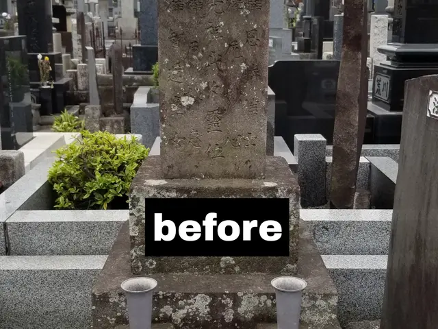 埼玉・千葉【お墓のエステ】石材の内側から汚れを除去、コーティングで保護します。サービスの画像