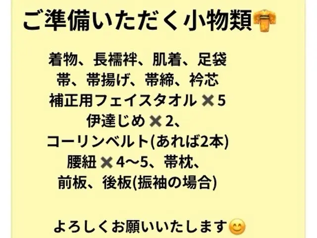 ◎着崩れなし苦しくない美しいお着付けいたします。現役美容師３０年ヘアセットも可◎