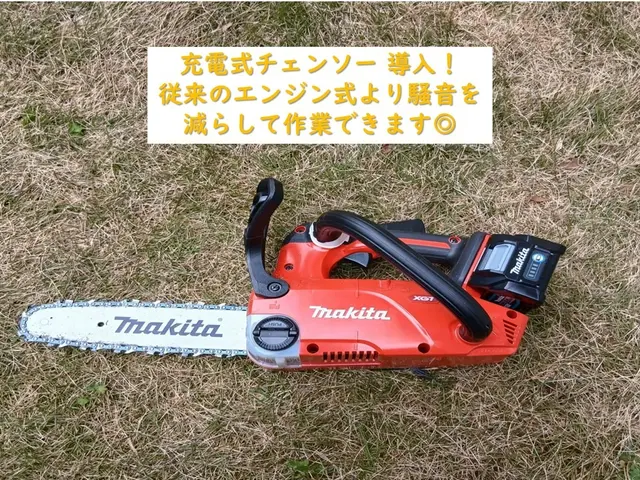 ★充電式機械導入★従来のエンジン式より作業騒音を低減♪　◎職歴10年・造園技能士サービスの画像