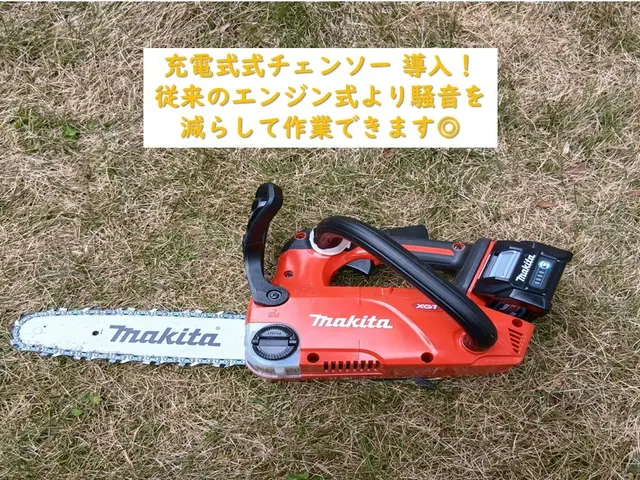 ★充電式機械導入★従来のエンジン式より作業騒音を低減♪　◎職歴10年・造園技能士サービスの画像