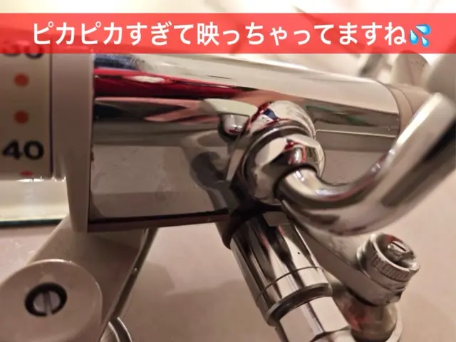 100％自社スタッフ施工！水垢・カビを徹底除去サービスの画像