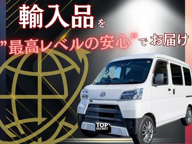 個人輸入｜高額品の配送コンシェルジュサービスの画像