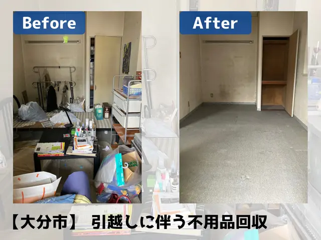 進まない片付けにサヨナラ！重たい家具もUHandでまとめて手間ゼロ回収サービスの画像