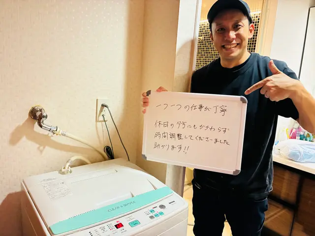 【10キロサイズまで一律料金】年末大掃除前洗濯機の中もピカピカに☆12月枠空き有サービスの画像