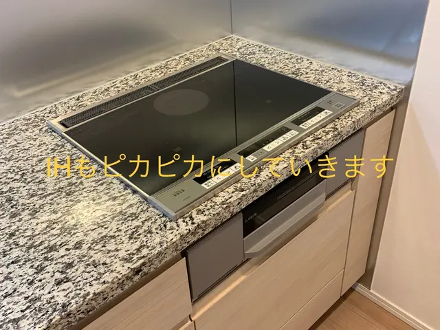 【エコ洗剤利用で安心安全】【頑固な油汚れスッキリ】【隅々まで丁寧に清掃致します】サービスの画像