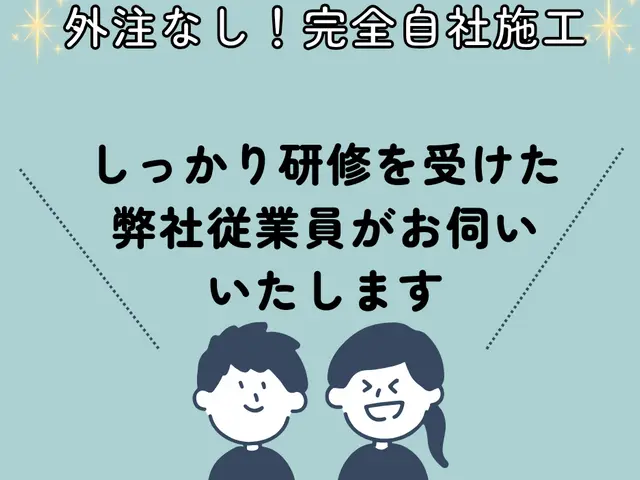 【お風呂＋キッチン＋換気扇＋トイレ＋洗面】大人気の５点をセットに★サービスの画像