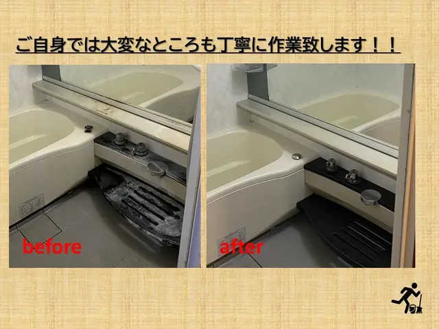☆洗剤の知識とプロの作業でご満足頂ける仕上がりを心がけております。☆2点セット☆サービスの画像