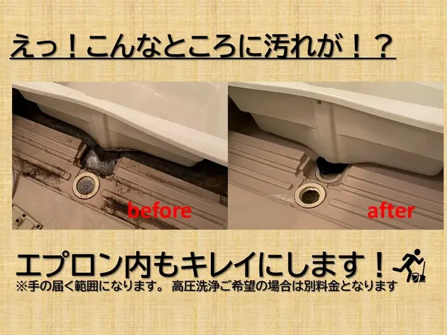 ☆洗剤の知識とプロの作業でご満足頂ける仕上がりを心がけております。☆2点セット☆サービスの画像