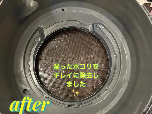 【乾燥改善に特化】乾かないお悩みに分解クリーニングで徹底洗浄［パナソニック専門］サービスの画像