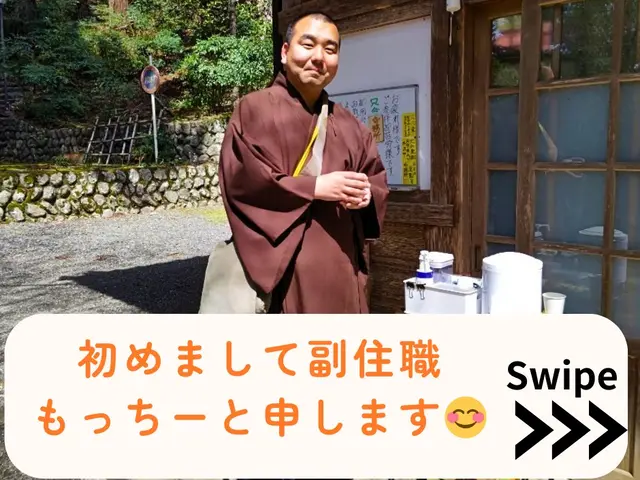 【東京/神奈川/埼玉】日蓮宗・無宗派・お寺と付合のない方◯葬儀・49日・仏壇供養サービスの画像