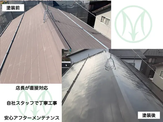 《塗装実績45年》店長が直接対応いたします。丁寧な仕事＆アフターサービスも万全！サービスの画像