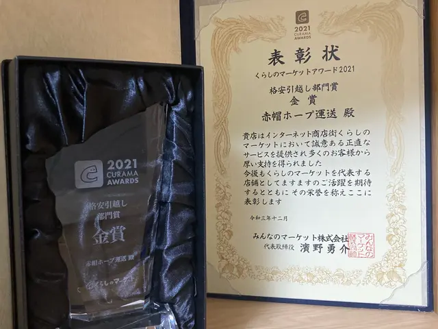 【2年連続金賞実績】◎洗濯機脱着◎照明脱着◎ベッド分解組み立て全て無料対応！サービスの画像