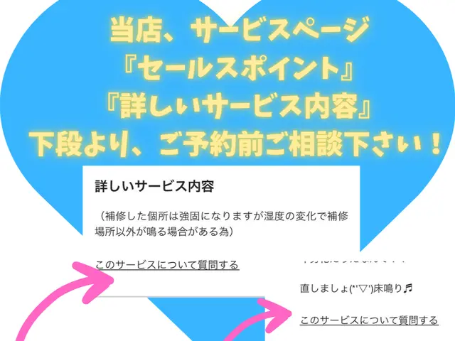 クロス込み！！！【大阪奈良】遮音壁間仕切 材料外加工で部屋が汚れない施工方法ですサービスの画像