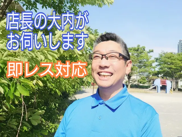 予約する前に必ずお問合わせください『洗濯パンにヒビが入った』などのトラブル解消！サービスの画像