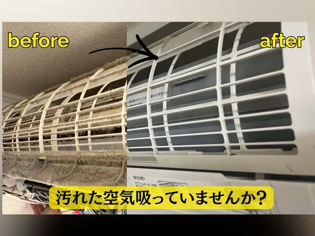 ■1/29空きあり【今週限定！最安値挑戦中！】洗濯機洗浄とのセット予約で最大割引サービスの画像