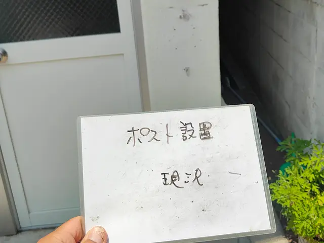 ポスト壁に設置　ぶら下げ型サービスの画像