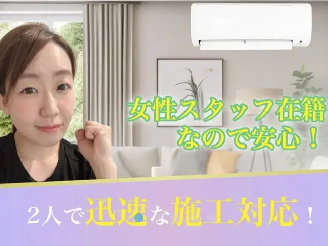 豊富な経験と知識で安心！仕上がり重視で迅速丁寧に作業いたします！サービスの画像