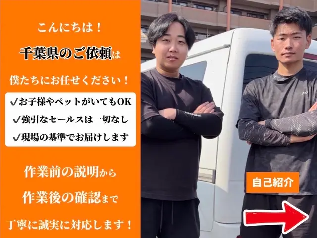 【出店セール】即日対応☆専用洗剤で徹底2度洗い☆なんでも気軽にご相談ください！サービスの画像