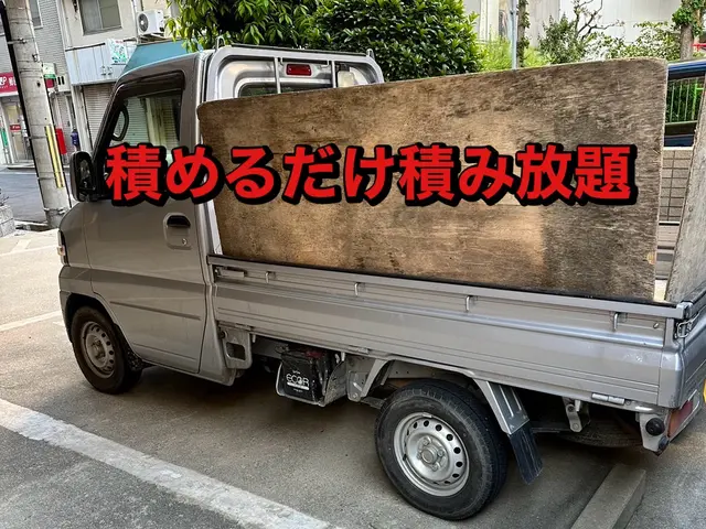 《まずはお見積もりください！》料金お安く！お客様の不安を除き安心サービスを！サービスの画像