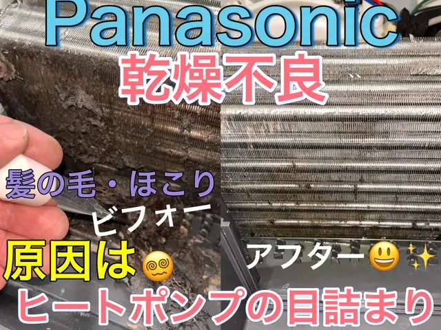 【大阪〜兵庫】乾燥復活に自信あります！オープン記念価格！！コインP無料！非喫煙者サービスの画像