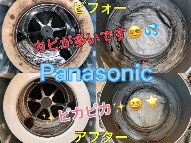 【大阪〜兵庫】乾燥復活に自信あります！オープン記念価格！！コインP無料！非喫煙者サービスの画像