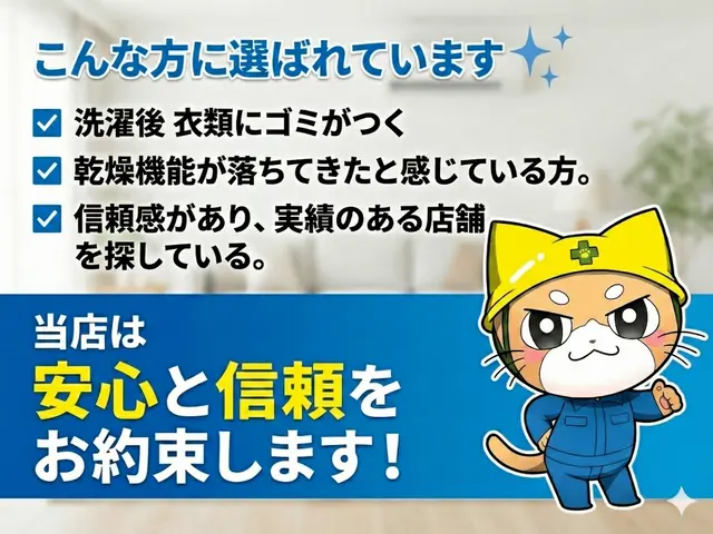 【洗濯機分解クリーニング】カビカビの洗濯槽を取り出して丸洗い‼︎サービスの画像